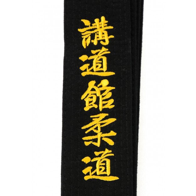 Ceinture 2025 noire kodokan